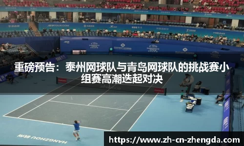 正大体育官方网站